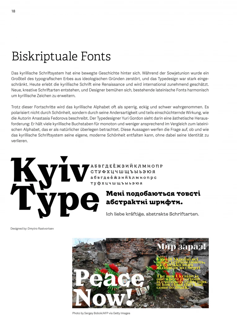 B4/5/6 Multiscript Typography